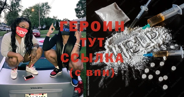 герыч Горняк