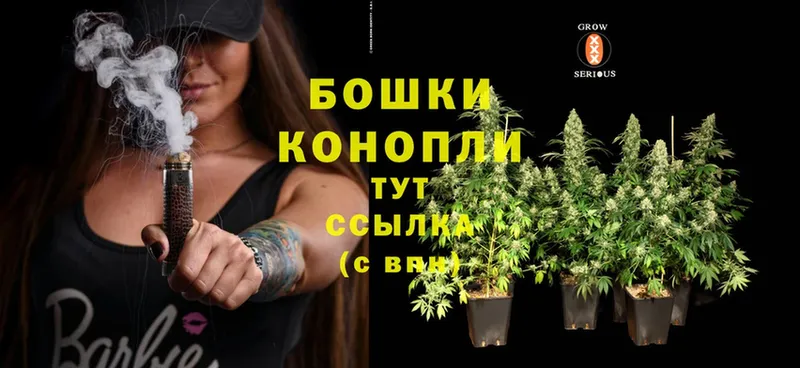 МЕГА ONION  Александровск-Сахалинский  Конопля White Widow 